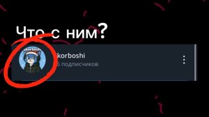 Случай на днях со СКАРБОШИ (skorboshi)