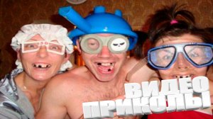 ЛУЧШИЕ ПРИКОЛЫ 2025 | ПРИКОЛЫ 2025 | СВЕЖИЕ ПРИКОЛЫ 2025 | РЖУ НЕ МОГУ |