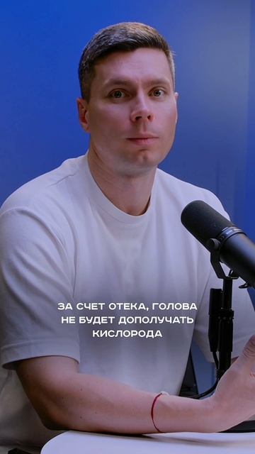 врач аллерголог-иммунолог, кандидат медицинских наук Анатолий Бала 🎓 рассказал о вреде работы смотреть онлайн
