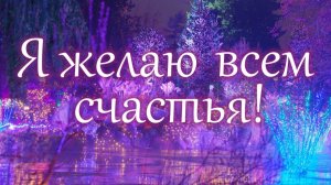 Молитва за мир во всем мире! Live 03.01.2026