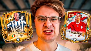 БЛУДНЫЙ СЫН ВЕРНУЛСЯ😱 ЛУЧШИЕ ЦЕНТРАЛЬНЫЕ ЗАЩИТНИКИ В ИГРЕ FC MOBILE