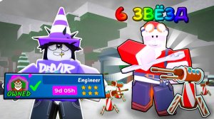 99 НОЧЕЙ В ЛЕСУ НО ИНЖЕНЕР-САНТА ЛОМАЕТ ИГРУ! НОВЫЙ САМЫЙ СИЛЬНЫЙ КЛАСС В 99 NIGHTS IN THE FOREST