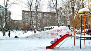 Ледяная горка во дворе