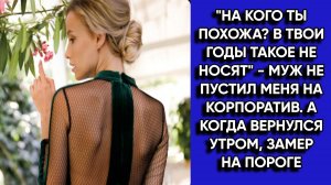 Истории из жизни|На кого ты похожа|Аудио рассказы|Аудиокниги слушать онлайн|Жизненные истории