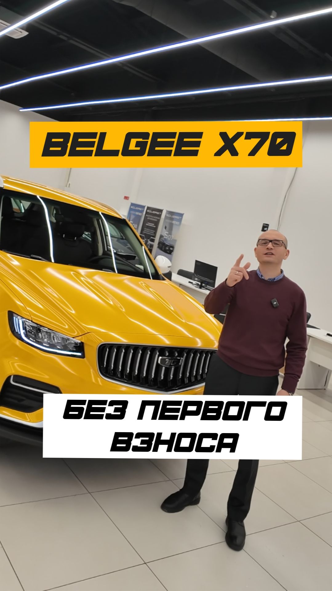 🚖 BELGEE X70 ЗА 30 СЕКУНД смотреть онлайн