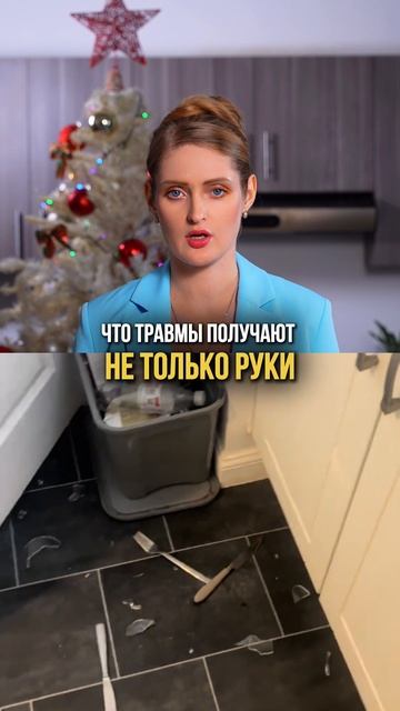 ТЕРМО КРУЖКА — опасность на кухне смотреть онлайн