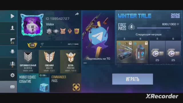 Я разношу не реальный прострел с м 4 а 1. Живой голос!!! смотреть онлайн