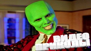 ЛУЧШИЕ ПРИКОЛЫ 2025 | ПРИКОЛЫ 2025 | СВЕЖИЕ ПРИКОЛЫ 2025 | РЖУ НЕ МОГУ |