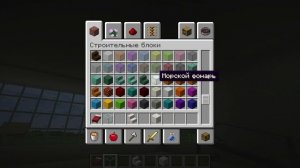 2 часть Строю дом