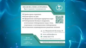 И онлайн тренировки по ментальному здоровью.