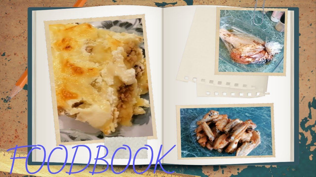 FOODBOOK смотреть онлайн