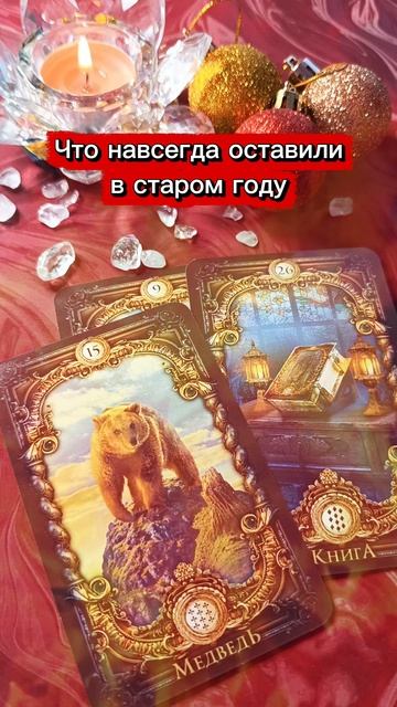 Что ОБНУЛИЛОСЬ НАВСЕГДА⚡ 💥⚡ смотреть онлайн