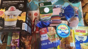 ПОКУПКИ ЧИЖИК С ЦЕНАМИ!