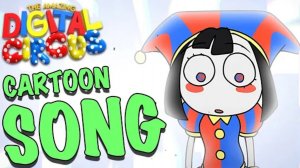 THE AMAZING DIGITAL CIRCUS SONG"Digital circus" ft.CG5 (Cartoon Animation)