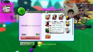 PapaDavPlay в Эфире