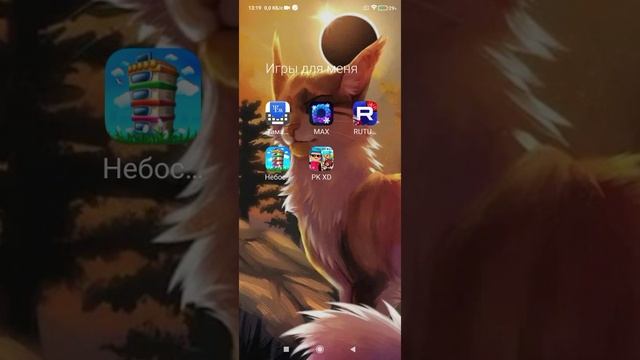 Что мне снимать? ♡ напишете в коментариеях смотреть онлайн