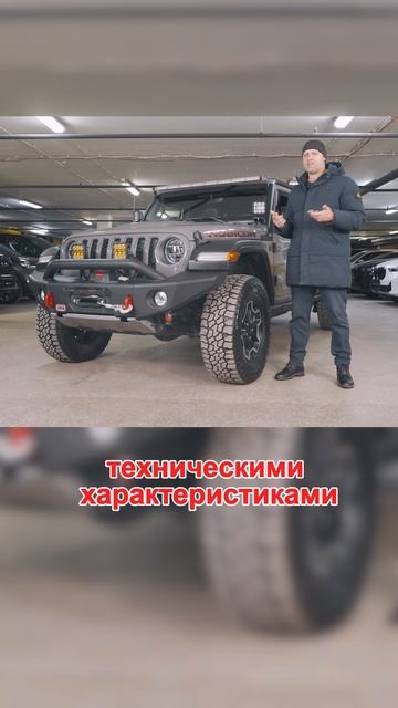 Авто для неординарных личностей! Jeep Gladiator! #джип #jeepwrangler #auto #новосибирск #москва смотреть онлайн