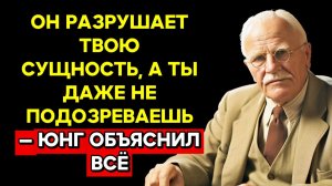 ЛЮБОВЬ К СЕБЕ начинается с ОДНОГО РЕШЕНИЯ — Юнг открыл путь к ПОЛНОТЕ ЖИЗНИ | КАРЛ ЮНГ