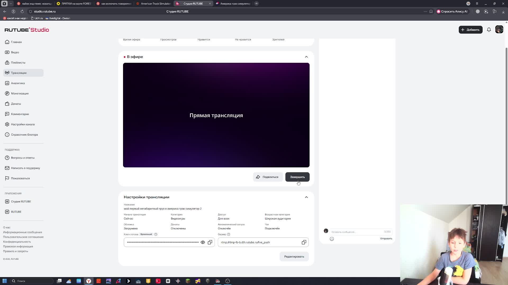 мой первый негабаритный груз в америка трак симулятор 2 смотреть онлайн