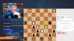 Шахматы_С_Наступающим_Новым_2026!_Блиц_