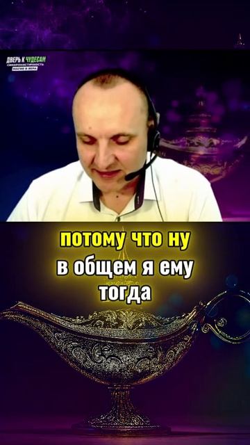 ЗНАКИ СУДЬБЫ И ПЕРЕХОД НА НОВЫЙ ЭТАП смотреть онлайн