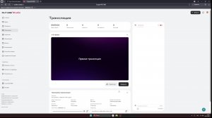как стримить с экраном с обс студия