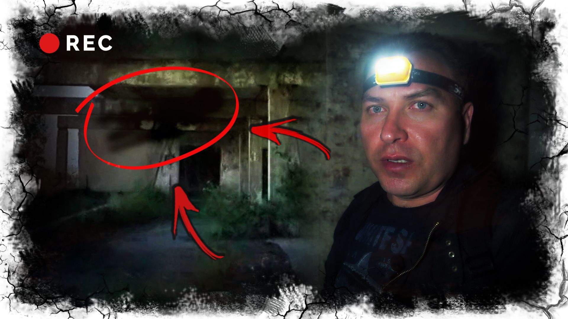 Санаторий СССР. Часть 2. Логово в заброшке