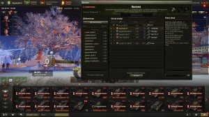 пьяный укреп новый год