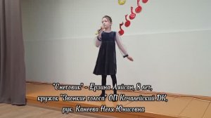 Детские зимние песни: Снеговик - поёт Ерзина Ляйсан, 8 лет