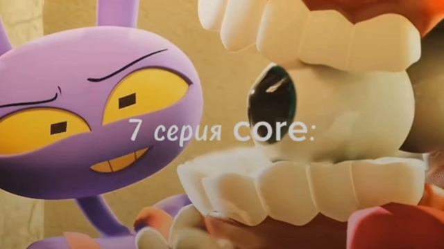 7 серия УЦЦ core: :D смотреть онлайн