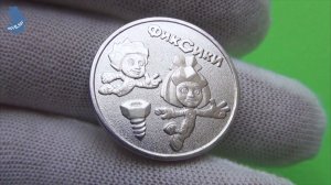 Монета 25 рублей 2025 год. Фиксики Российская советская мультипликация. РФ .#933