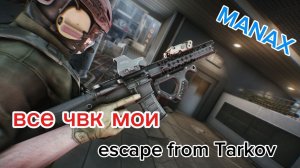 ТАРКОВ С НОВЫМ ГОДОМ