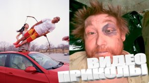 ЛУЧШИЕ ПРИКОЛЫ 2025 | ПРИКОЛЫ 2025 | СВЕЖИЕ ПРИКОЛЫ 2025 | РЖУ НЕ МОГУ