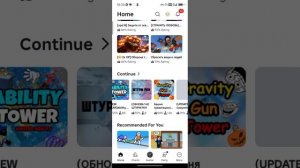 скоро калаба