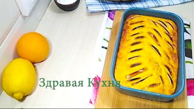 Запеканка - Творог, тыква и яблоко. Диетическое питание. смотреть онлайн