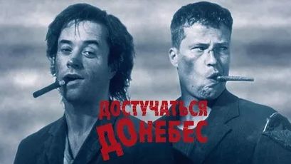 Project 1 смотреть онлайн