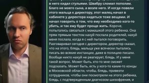 Поговорим о будущем России...