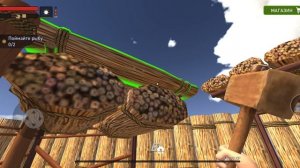 1 часть выживания на плоту