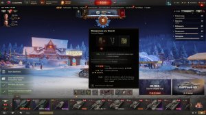 Музон в танке