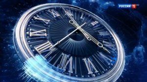 Рестарт Эфира С баговыми Часами Россия 1
