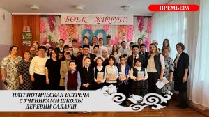 Рустэм Ямалеев: "У нас большие планы на Салаушскую школу Агрызского района"