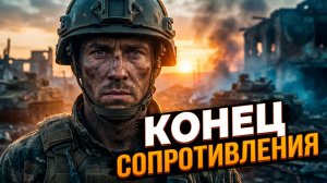 ⚡Меркурис и Христофороу | Фронт рушится: На Донбассе и Запорожье больше нет сил для сопротивления