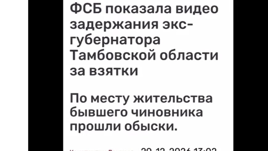 ПРЕДСКАЗАНИЯ УЖЕ НАЧАЛИ СБЫВАТЬСЯ… смотреть онлайн