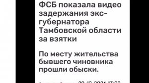 ПРЕДСКАЗАНИЯ УЖЕ НАЧАЛИ СБЫВАТЬСЯ…