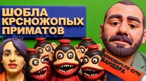 ЕЛИСЕВИЧ  : Кошевой и Квартал — это КАПО концлагеря! Они предали народ 💣