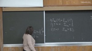 Шутова О.А. - Ультракороткие световые импульсы - 29. Методы характеризации сверхкоротких импульсов 1