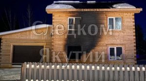 СК начал проверку по факту гибели пяти человек при пожаре в Якутии