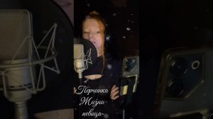 #ПерчинкаЖизни #спасибо за сына и за дочь