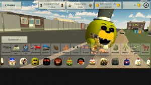 я нашёл золотого Фредди в игре чикен ган!!!!!