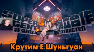 Zenless Zone Zero ➤ Крутим Е Шуньгуан ➤ Аккаунт 1 ➤ Прохождение игры ZZZ